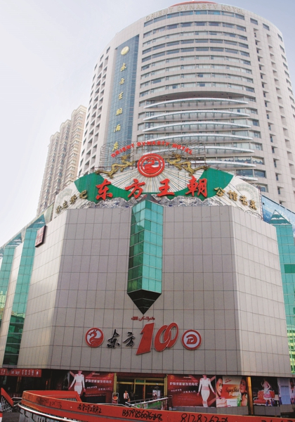 918博天堂·(中国集团)最新官方网站