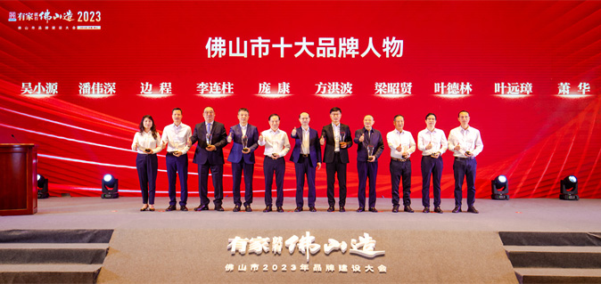 918博天堂·(中国集团)最新官方网站