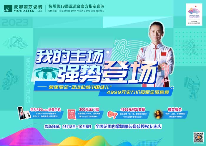 918博天堂·(中国集团)最新官方网站