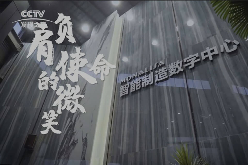 918博天堂·(中国集团)最新官方网站