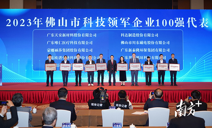 918博天堂·(中国集团)最新官方网站